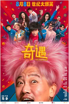 欧美一区二区激情三区